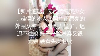 网曝吃瓜重磅泄密！抖音24万粉清纯网红脸嫩妹【嘛露芽子】私人订制，首次全裸道具手指紫薇