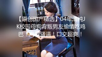 【国产版】[RAS-0283]乐奈子 金鱼的报恩 情人节限定宠物女友 皇家华人