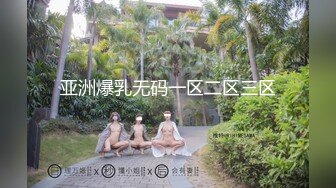  姐姐闺蜜来家串门听说晚上还要在这里留宿赶紧暗藏摄像头偷拍她洗澡