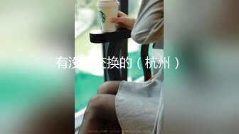 [SWAG]JSBY-0024男女大生的性愛許願篇