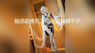 《亲妹妹是av女优 #董小婉 》