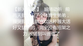 2/28最新 女模特试玩假鸡巴突然变成真鸡巴被猛男搞的高潮迭起VIP1196