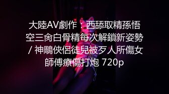 【丸子甜甜酱】酒店多人运动搞出白浆12月23-1月6【20V】 (16)