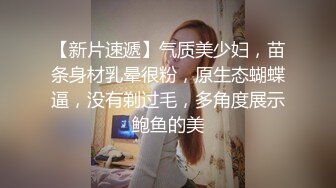 御姐！超漂亮超漂亮【丝袜高跟少妇】啪啪狂操~舔奶子~风情万种就是她~~~佳作 (3)