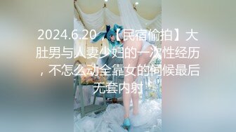 【新片速遞】 ✨全网最骚女主播我只认「水big悦」！！！“我的逼逼在为你而哭泣”肉棒插湿小穴摸一手淫水舔干净[2.97GB/MP4/51:08]