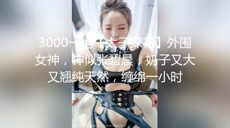 高颜值性感苗条身材妹子穿上情趣装69口交舔弄上位骑乘猛操