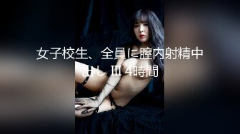 贫乳白晢漂亮OL一脸色色恳求内射小穴里