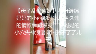 Transexjapan流出妖娆美妖TSchulin官方原片超清22部合集 (21)