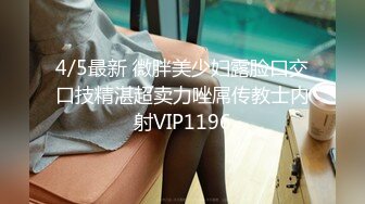 國產AV 麻豆傳媒 MCY0131 父女亂倫被家人發現 溫芮欣