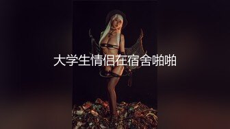 【极品嫩妹】完美身材白嫩女友『91小萝莉』一字马劈腿啪啪性爱私拍流出 美乳丰臀 站炮撞击 小白兔篇 高清1080P原版