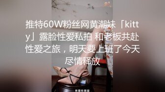 反差尤物少妇『诱塔妈妈』儿子的数学老师真的好厉害，被他拍了一堆视频…觉得每次的补习费都是用身体给的…