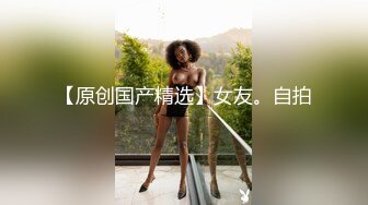 软萌甜美反差小仙女『柚子猫』穿风骚红色丝袜的JK学妹 看到涩涩的东西下面就淫水直流 还真是小淫娃一个