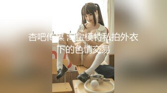 制服美乳女神-掉掉紧缚写真