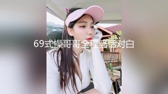 扣扣传媒 校花极美少女 ▌小敏儿▌水手服 无套肏刺清纯美女内射汁液