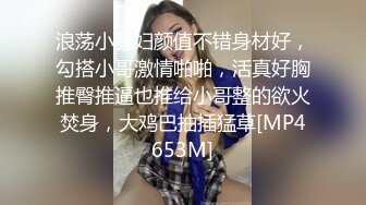 被漂亮美乳骚浪女同事勾引的受不了 带到卫生间穿着衣服偷晴做爱