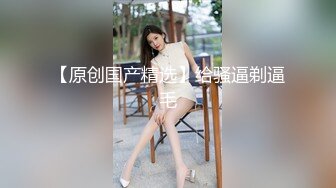  尤物级女神御姐 真会打扮啊 白皙肉体黑色衣服勾人性福，吊带裹胸往上一扒就舔吸奶子