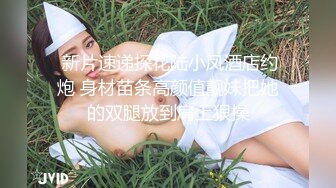 两个超嫩小萝莉 双女自慰 两女争吃一个鸡鸡 叠罗汉被大屌轮流狂操~无套内射中出~ (2)