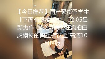 【9总全国探花】探花翻车王约个高颜值外围妹子，沙发舔奶调情口交大力猛操高清拍摄