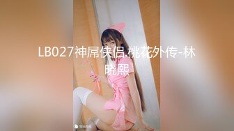 【极品媚黑??女神堕落】极品骚货女推主『性爱国度』和黑超大屌炮友性爱实录 三穴全通插 狂插叫爸爸 高清720P原版