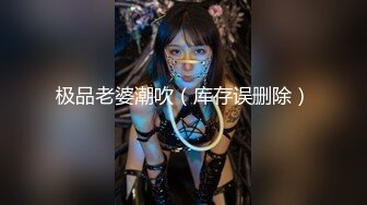 【桃子鱼】邻家女神的淫荡一面你，清纯害羞，被男友连操了好几天，无套内射尽情蹂躏 (6)