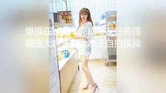 国产麻豆AV 麻豆US LAX0016 金发小只马办公室性爱 Kate Bloom