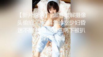 KTV女厕全景偷拍 美少妇的极品美鲍鱼