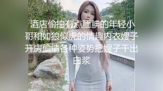 极度淫荡反差骚母狗主播收费房大秀搔首弄姿想被操，吊带黑白丝袜，骑乘位炮友猛操，喜欢被狠狠干，操完带项圈爬行[第一弹] (2)