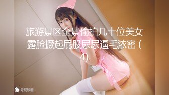 甜美御姐女神 清纯性感〖小桃〗公司高冷御姐其实是条母狗罢了 为满足自己的欲望成为领导随时可以使用性奴[IPX-778]2