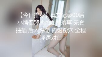 [2DF2]《胖哥探花》连锁酒店约炮良家少妇兼职妹颜值一般般胜在够骚 [BT种子]