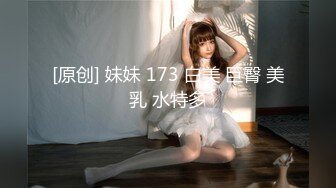 2024年【推特乾隆下江南】大神通过抖音各种约啪调教靓妹八位妹子妹子一边被操一边和朋友语音！ (8)