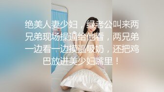 性紀錄-其實美女都很主動