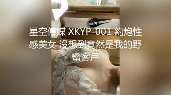 最新极品网红美少女『有喵酱』首次啪啪SM性爱私拍流出-捆绑性爱 无套爆操 潮喷射精齐双高潮 高清1080P原版 