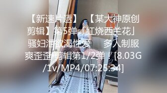 网红美女AsianDreamX情景大片 阳光正好路边舔屌车震＆公寓内品嚐大屌肛交