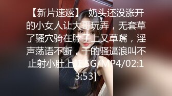 两个年轻小妹全程露脸精彩4P生活，淫声荡语不错吃奶舔逼口交大鸡巴，被两个小哥各种玩弄抽插爆草，浪叫不止