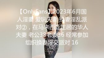 10/18最新 丰乳女神妹扣穴自慰水不停呼叫爸爸快来干我啊VIP1196