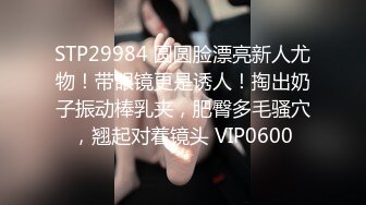 2/8最新 刚失恋的男女打炮来忘记各自的前任气氛环境下无限潮吹VIP1196