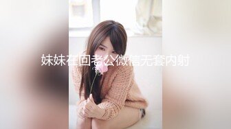 明星淫梦--AI换脸【大美女】贾静雯