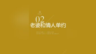 2024-4月最新流出酒店偷拍❤️太空漫游台富二代眼镜胖哥玩弄零零后气质短发学妹