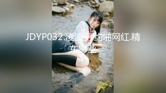 金先生约啪激战师事务所极品秘书 坚屌啪啪后入激荡蜜臀 美妙喘息呻吟 爆击宫口榨射4K原版 (3)