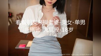 kcf9.com-蓝衣新人妹妹！被两男随意调教！修长美腿白丝袜，震动乳夹玉米插穴，无毛骚逼特写，骑乘位被胖子草