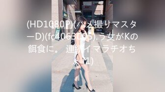 BJ葛姗姗230818-4