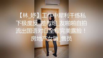 【新片速遞 】 肉丝御姐伪娘 上位观音座莲 小仙棒被操出淫水 打湿了小内内 很唯美的一刻 