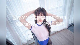 STP32444 美乳嫩穴放暑假的小学妹反差惊人，青春活力极品玲珑身段前凸后翘，满足一切幻想，软糯滚烫小穴操不够