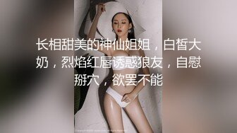 重磅！网易CC热火女神【Alice 朴惠恩】超大尺度全露自慰-土豪定制！舞蹈功底！甜美高颜小妖精，黑丝制服 要命 (1)