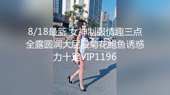 顶级SM调教大神【云舒S】✨圈养各种妹子日常多种方式SP虐阴侮辱责罚刺激感十足 (13)