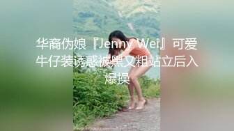 麻豆传媒 mcy-0235 女儿的身体妈妈的灵魂-周甯