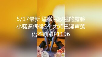 STP31358 国产AV 麻豆传媒 MCY0194 承认出轨妻子的漂亮闺蜜 徐蕾