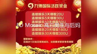 愛自拍的大屌哥傍上開金店的富婆脖子上多了條金鏈