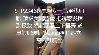 【老中医SPA按摩】顶级大白美臀，侧躺精油按摩，金手指扣穴，掏出大屌按摩床上