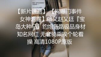  2024-11-17 XB-250 杏吧傳媒 約炮在校大學生兼職身材特別好